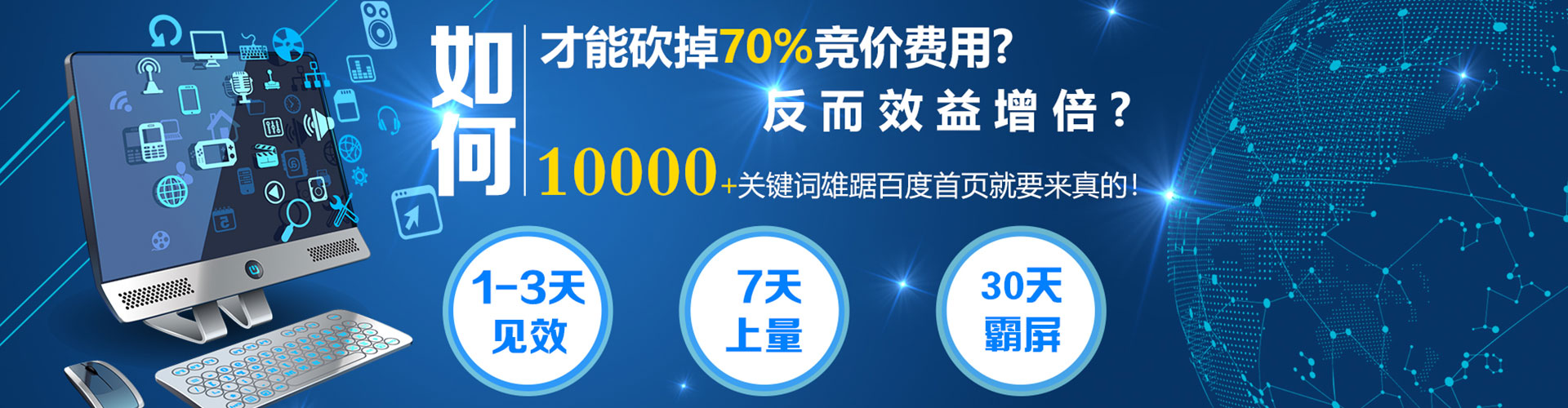 新抚信息流大师