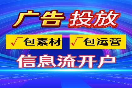 百度广告推广案例费用分享