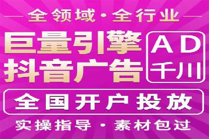 信息流广告制作秘籍：实战案例与优化建议
