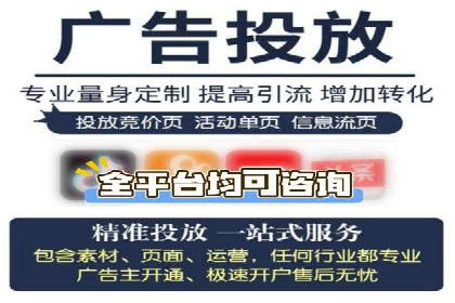 百度竞价推广运营的秘诀：从失败到成功的转变